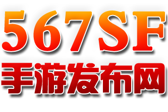 传奇手游发布网